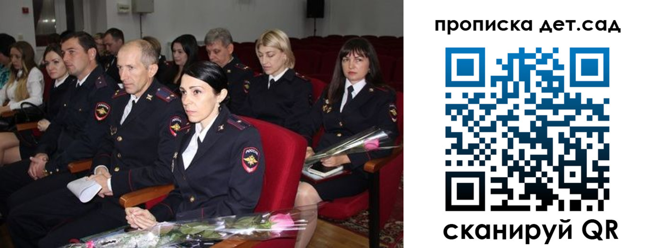 прописка для работы в Удомле