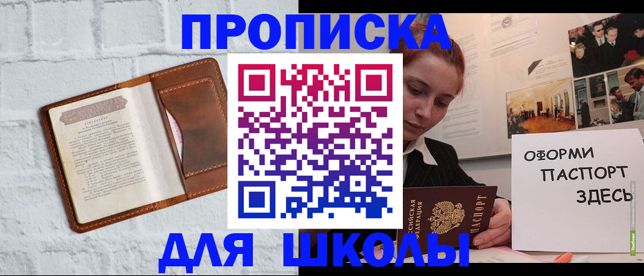 миграционный учет в Удомле
